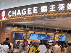 -霸王茶姬(大连万象汇店)