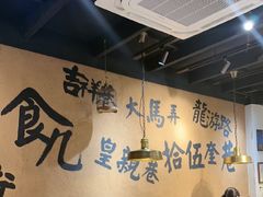 -卤儿道道(龙游路店)