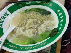 -袁记云饺(黄埔青年路店)