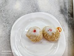 艾窝窝-锦芳小吃(鲜鱼口店)