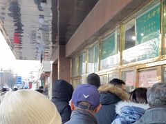 -来顺成饭庄