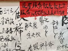 -私家峰味特色苍蝇小馆(马弄店)