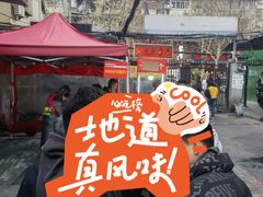 -阿宝生煎包(万松园总店)