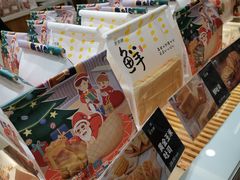 -爸爸糖吐司面包(郑州正弘城店)