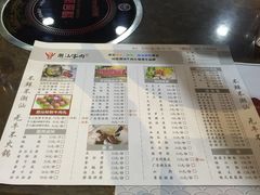 -福牛阁潮汕牛肉火锅