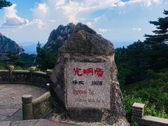 -黄山风景区