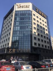 点击看大图 -Yestar宁波艺星整形医院