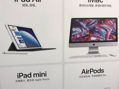-Apple零售店(成都太古里店)