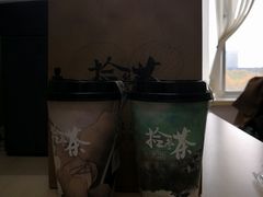 -拾叁茶(罗汉巷店)