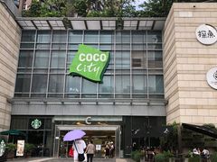 -深圳龙华星河COCO City(民治店)