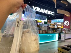 -椰不二(江北大洋百货店)