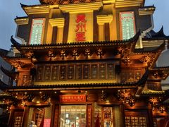 -袁州宴·地道袁州菜(袁山东路店)
