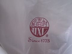 -稻香村(地铁四惠站店)