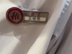 -海底捞火锅(吾悦广场店)
