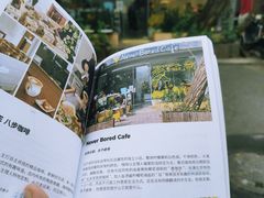 -五进制 Coffee Shop