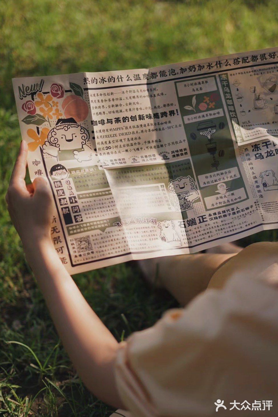 #初秋野餐# 🖼 抓住绿色的尾巴👣🍃