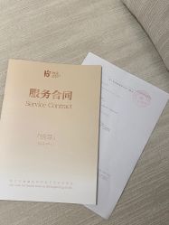 -悦芽母婴护理月子中心(凤起潮鸣府店)