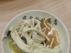 -蒋家桥饺面店(广陵路店)
