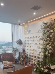 -爱漾皮肤管理中心