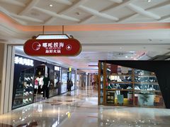 -白金汉爵大酒店(相城店)