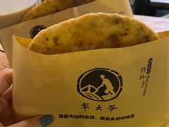 -罍+村卤菜摊(罍街店)