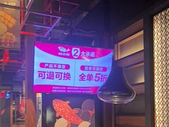 -辣尚瘾·烤鱼·新川菜(交大直营店)