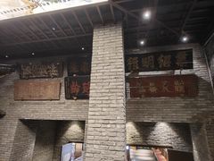 -新兴园饺子馆(河南街店)