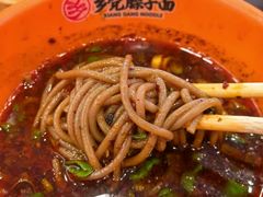 -乡党臊子面(丰庆公园店)