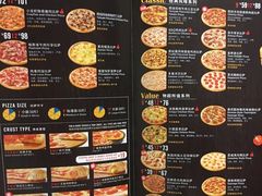菜单-达美乐比萨(北苑店)
