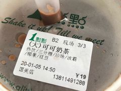 -1点点(国美店)