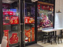 门面-永和大王(春日上新·凤凰东街店)
