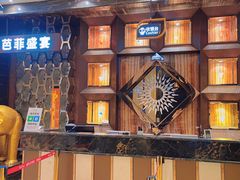 -芭菲盛宴·环球美食(解放碑英利国际店)