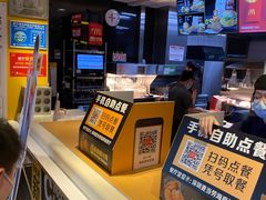 -麦当劳(海岸城店)