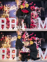 -迈瑞米求婚策划(静安店)