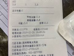 -粤海大药房(粤海广场店)