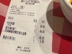-西贝(厦门中华城店)