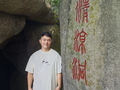 -海南文笔峰盘古文化旅游区