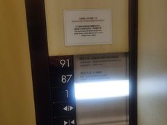 -上海柏悦酒店·世纪100牛排馆