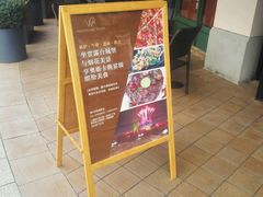 门面-WOLFGANG PUCK KITCHEN & BAR(迪士尼小镇店)
