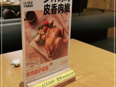 -乐凯撒披萨(海岸城店)