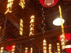 -鹅滋道(甘坑古镇店)