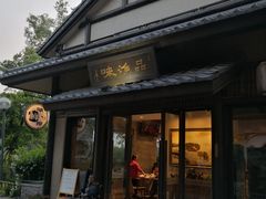 门面-品渔味湖鲜馆(拈花湾店)