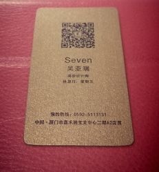 Seven-SO HAIR