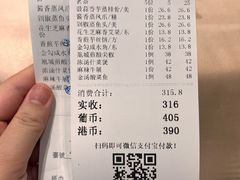 -东方印象大酒楼(拱北店)