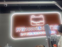 -洗脸熊·洗脸吧