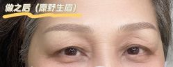 -久匠·纹眉纹绣半永久