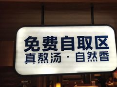 -鑫花溪牛肉米粉(凤凰街创始总店)