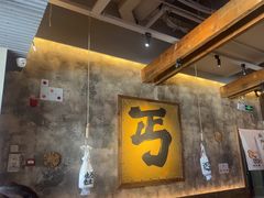 -北丐先生·野馄饨烧烤(泰达E街区店)
