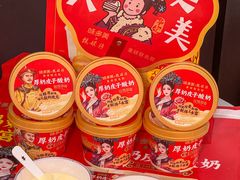 -味多美(民星路店)
