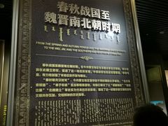 -呼和浩特博物馆